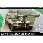 Model Kit military 13312 - K9 SELF-PROPELLED ARTILLERY (motorized) (1:48)