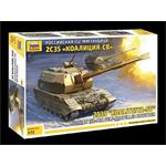 Model Kit tank 5055 - 2S35 "Koalitsya-SV" Self Propelled Howitzer (1:72)